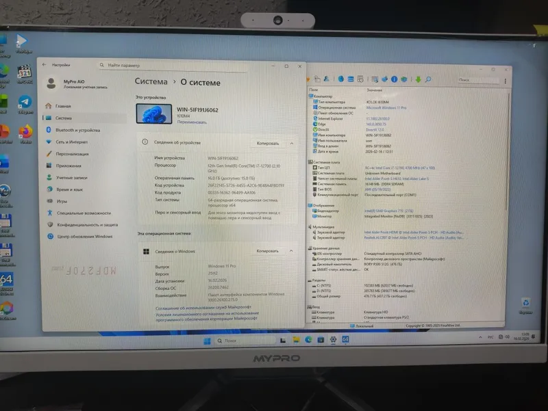 MyPro AiO P27 (i7 12700/16Gb/512Gb) — фото 1