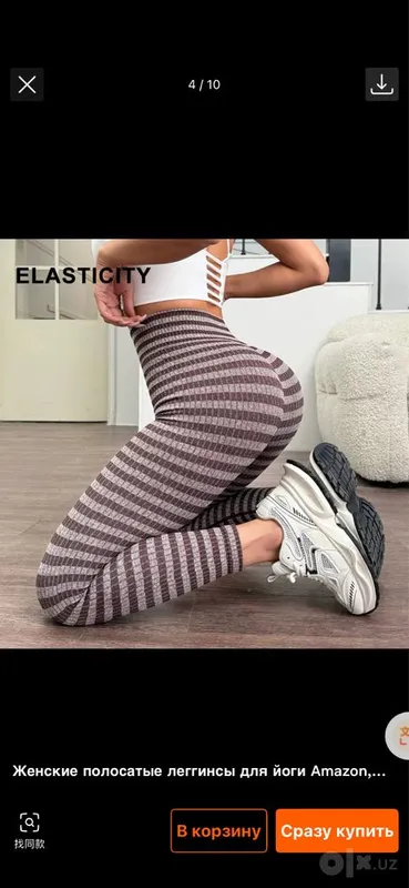 Лосины для спорта Лосины для спорта