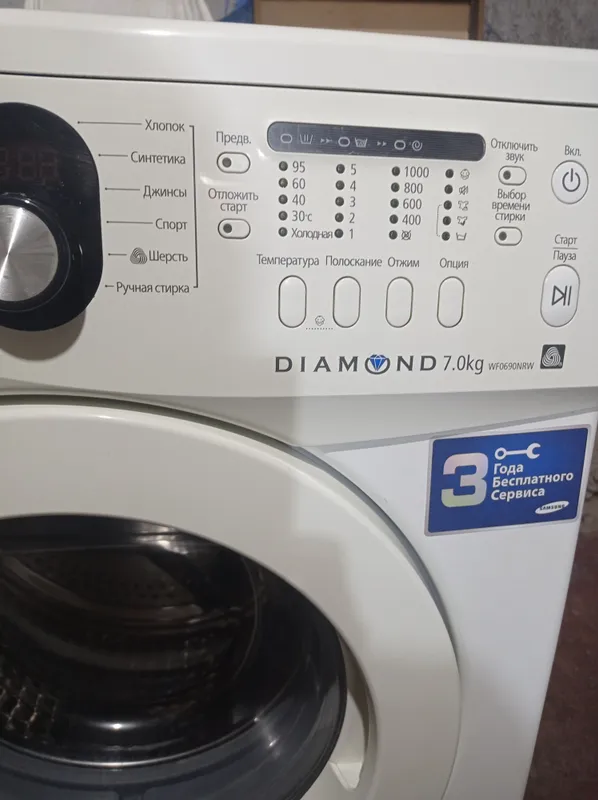 Стиральная машина SAMSUNG DIAMOND 7 кг 2