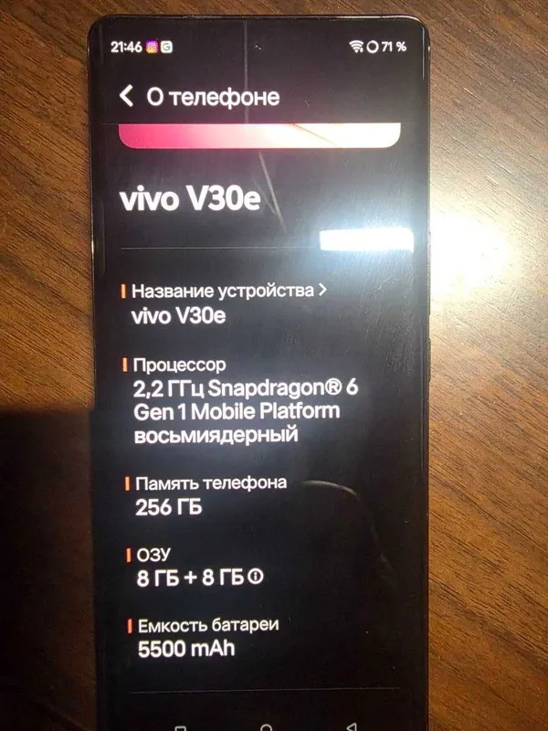 vivo v 30 e 5 G 8+8 оперативная память. 256 основная память. 2 vivo v 30 e 5 G 8+8 оперативная память. 256 основная память. 2