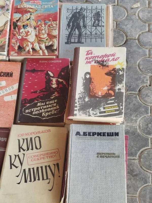 продам книги советского периода — фото 1