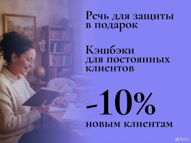 Курсовые, дипломные: помощь студентам в оформлении — фото 1