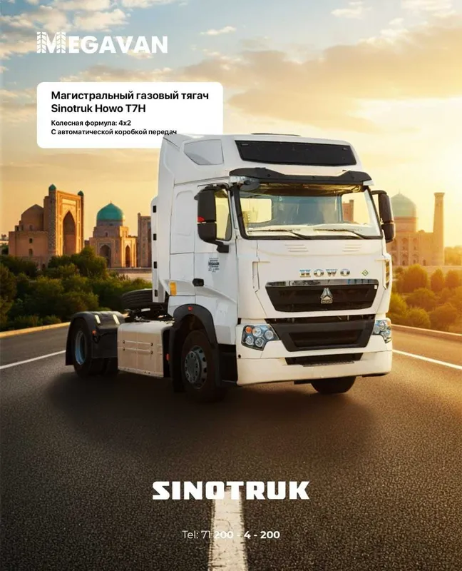 Sinotruk Howo T7H (4x2, mexanik. avtomat) T9H (4x2, gaz — metan) — фото 3