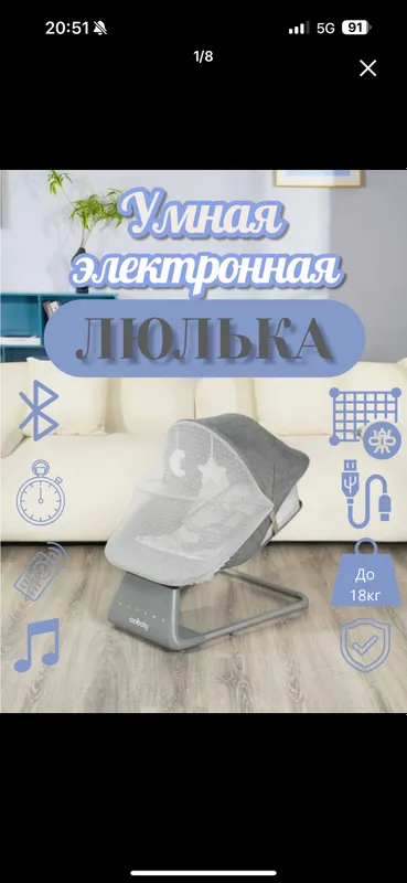 shezlong 6 shezlong 6