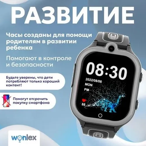 СКИДКА детские часы 4G СИФАТЛИСИ‼️ 4 СКИДКА детские часы 4G СИФАТЛИСИ‼️ 4