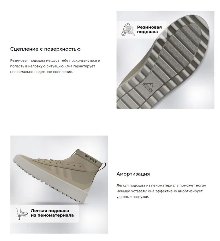 ADIDAS Znsored High GORE-TEX новые 46 размер 4 ADIDAS Znsored High GORE-TEX новые 46 размер 4