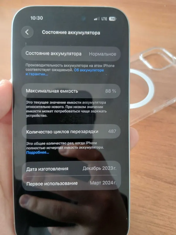iPhone 15, holati ideal! (Yomkost 88%) — фото 4