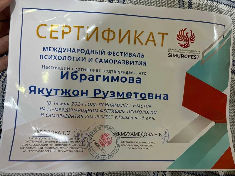 услуги психолога в Ташкенте 3 услуги психолога в Ташкенте 3