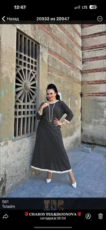 ayollar koylagi ayollar koylagi
