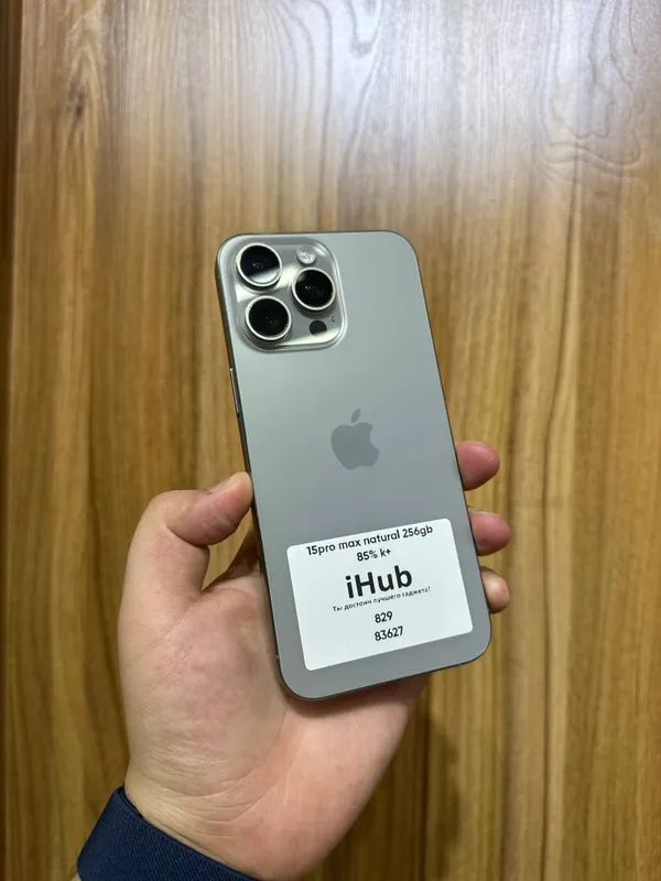 iPhone 15 Pro Max