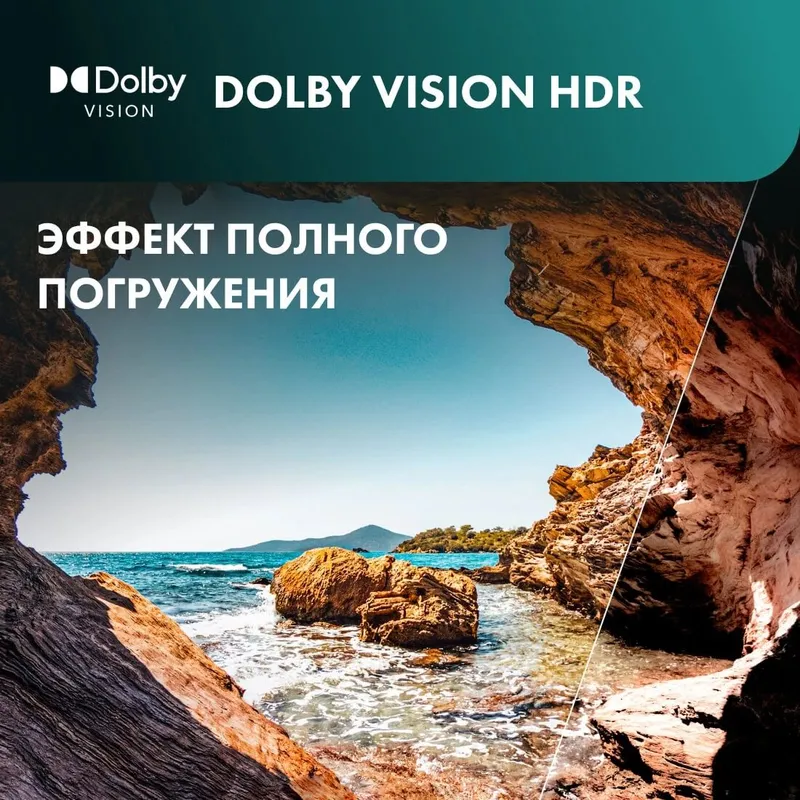 Телевизор Hisense 55A6Q UHD Smart 4K Доставка бесплатно — фото 3