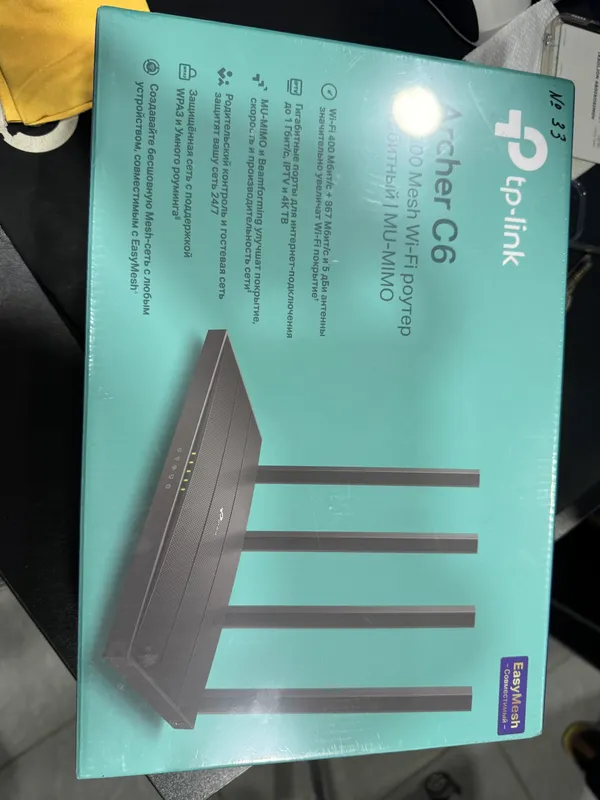 WiFi router 6