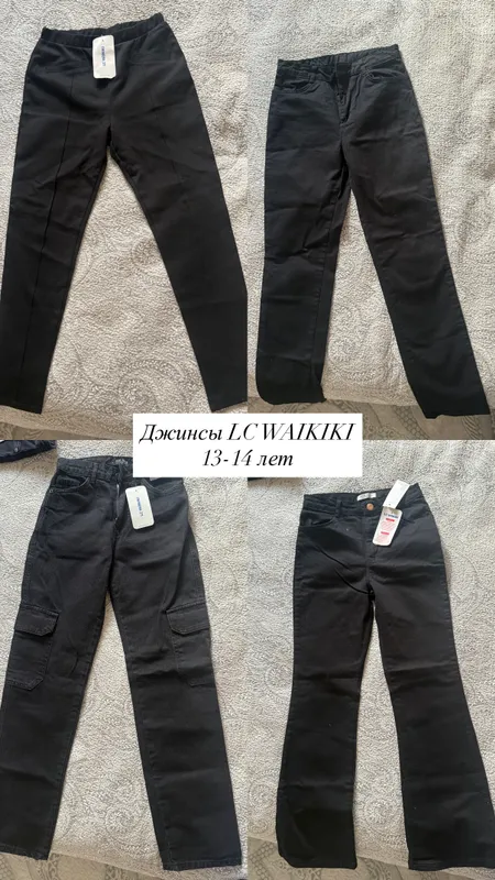 Джинсы LC WAIKIKI на 13-14 лет Джинсы LC WAIKIKI на 13-14 лет