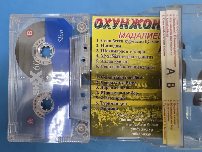 Kasseta Magnitafon Oxunjon Madaliev — фото 1