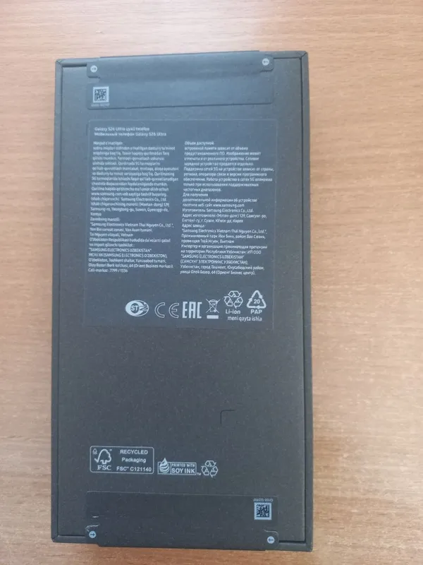Samsung Galaxy S26 ultra 12/256 qora 1 Samsung Galaxy S26 ultra 12/256 qora 1