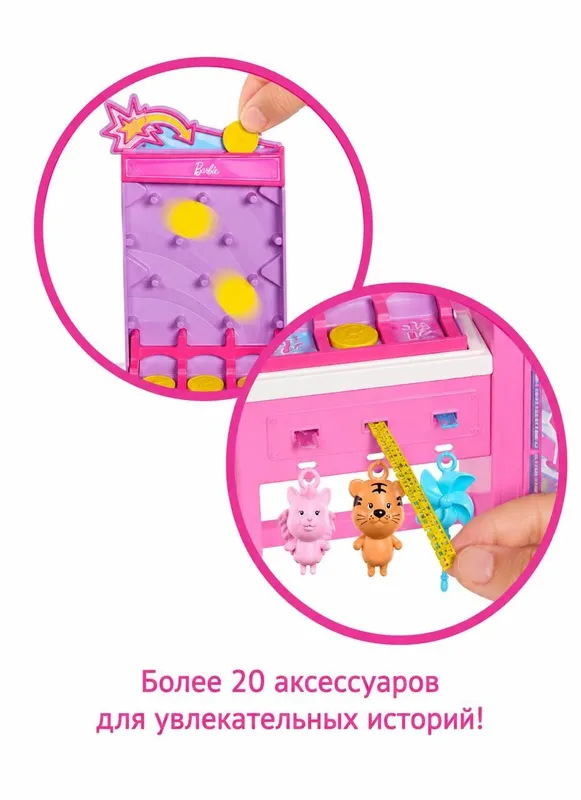 Barbie Mysteries: Beach Detectives — Игровой набор Malibu | Оригинал 5