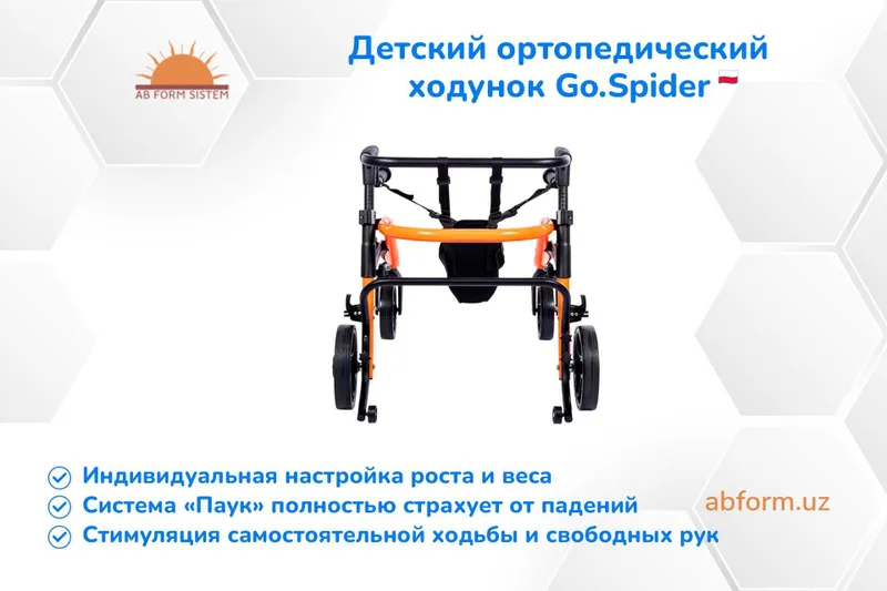 Детский ортопедический ходунок Go.Spider — фото 3