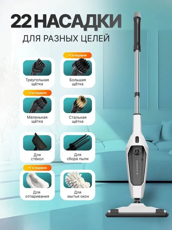 Пароочиститель для дома ручной, 2500 Вт, па-роочиститель — фото 4