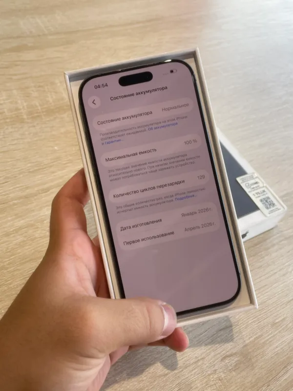 Iphone 17 2