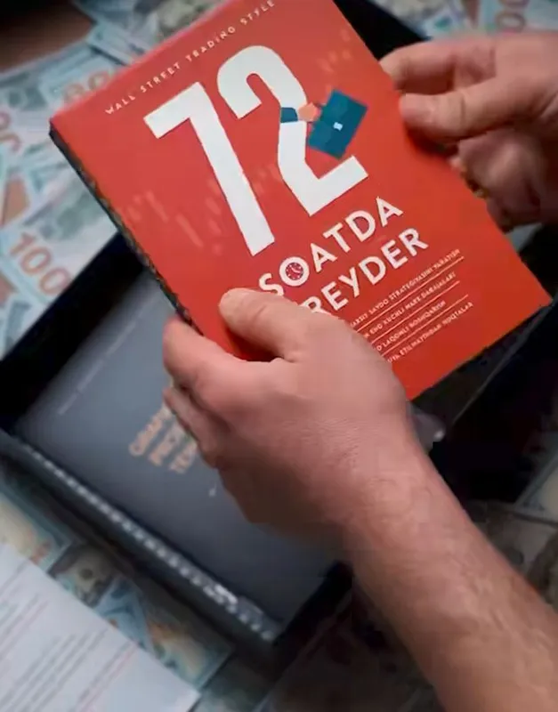 Ноутбук, книга, курс 1 Ноутбук, книга, курс 1