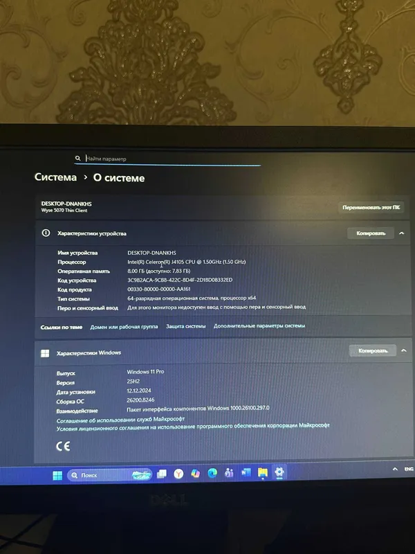компьютер Dell Wyse 5070 Thin Client — фото 1