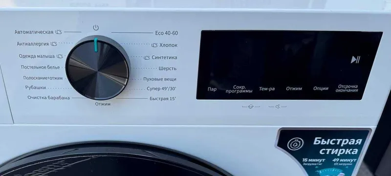 Стиральная машина Hisense 7 кг WF1I7022BWJ2A Inverter 4