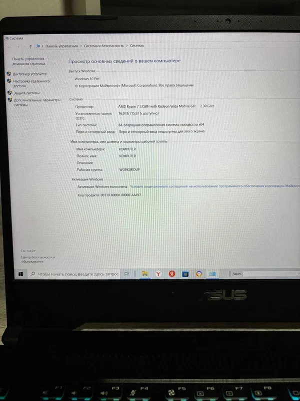 ASUS tuf gaming FX505D — фото 1