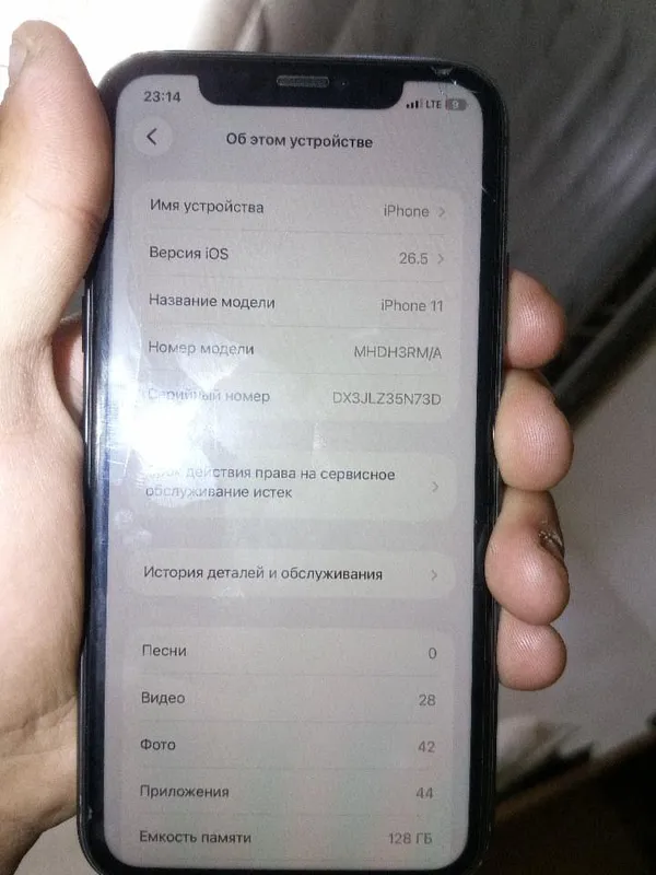 Iphone 11
