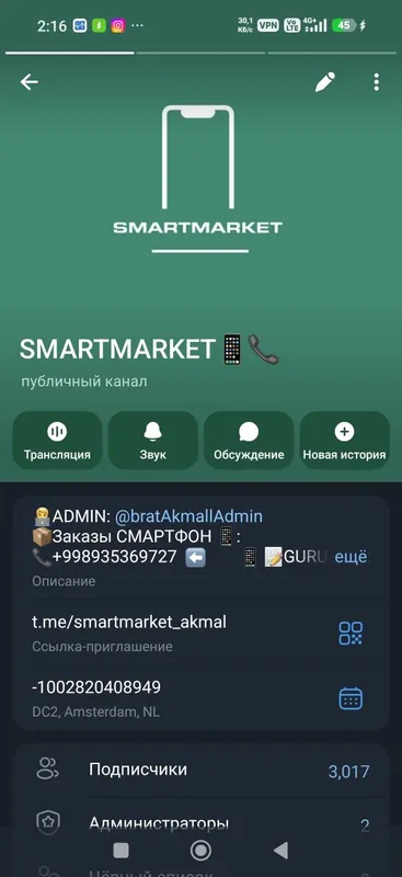 Realme Gt8 pro+ гарантия 3