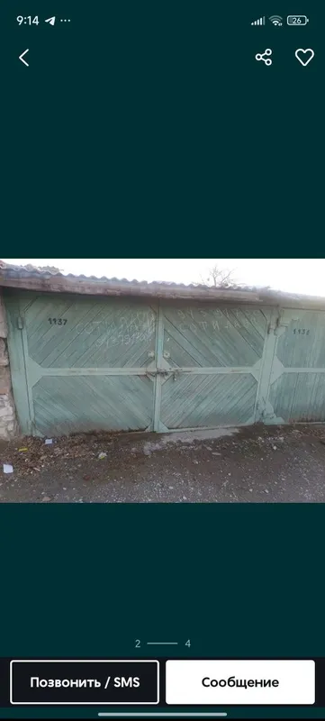 Shotlik garash qorovul hona garash edorasi tuxresita 3