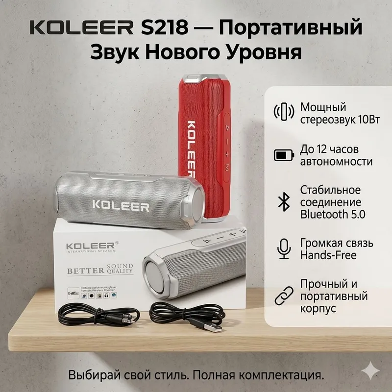 Калонка 2 Калонка 2