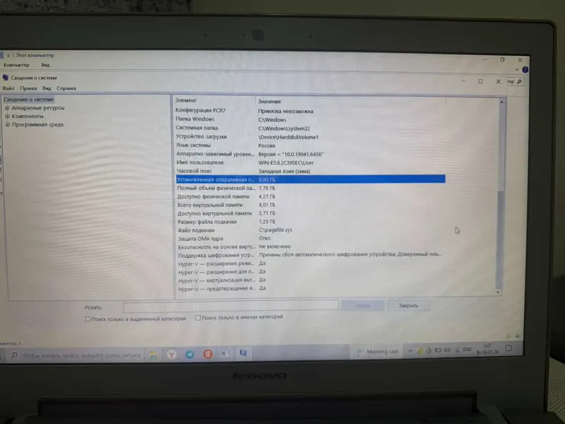 Lenovo noutbukini sotaman 4