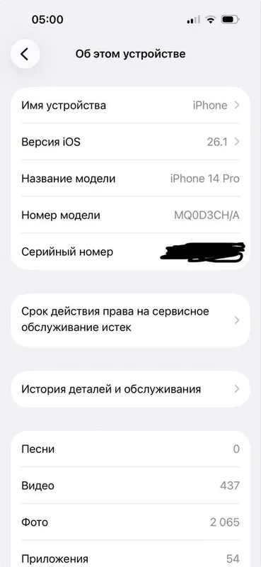 Iphone 14 pro purple 2 та сим 2 Iphone 14 pro purple 2 та сим 2