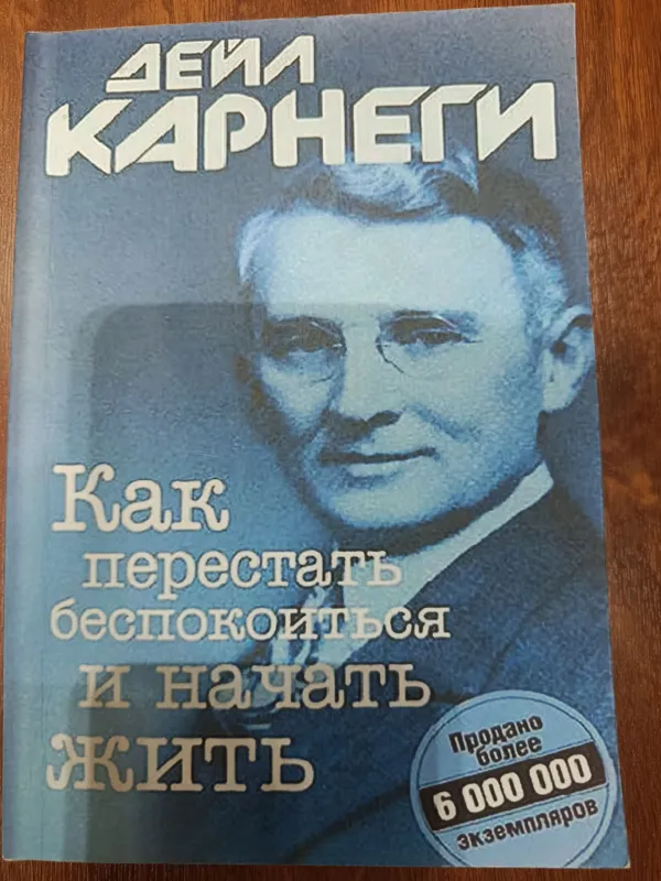 книга по психологии книга по психологии