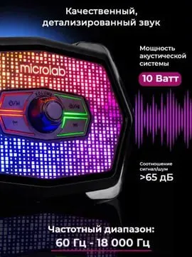 RGB Bluetoothli Microlab U220 karnay