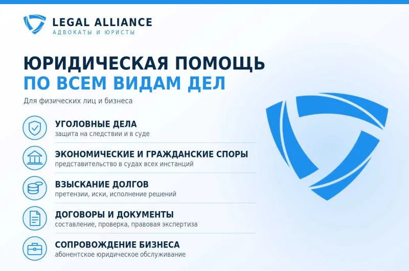 Адвокатские услуги Адвокатские услуги