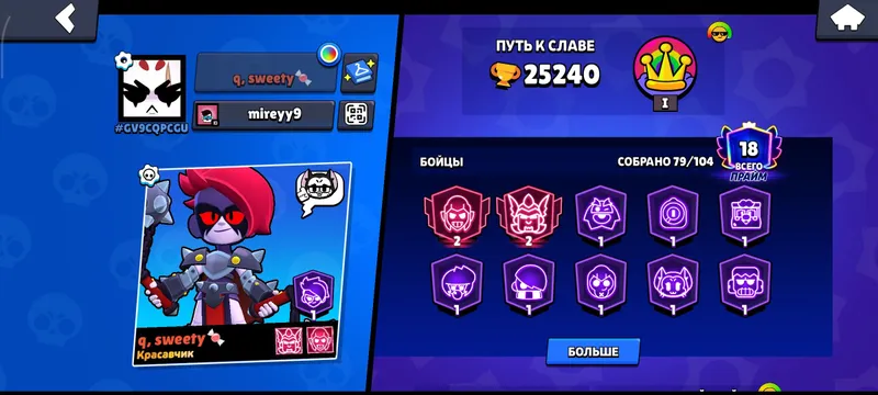 BRAWL STARS AKKAUNT 2 BRAWL STARS AKKAUNT 2