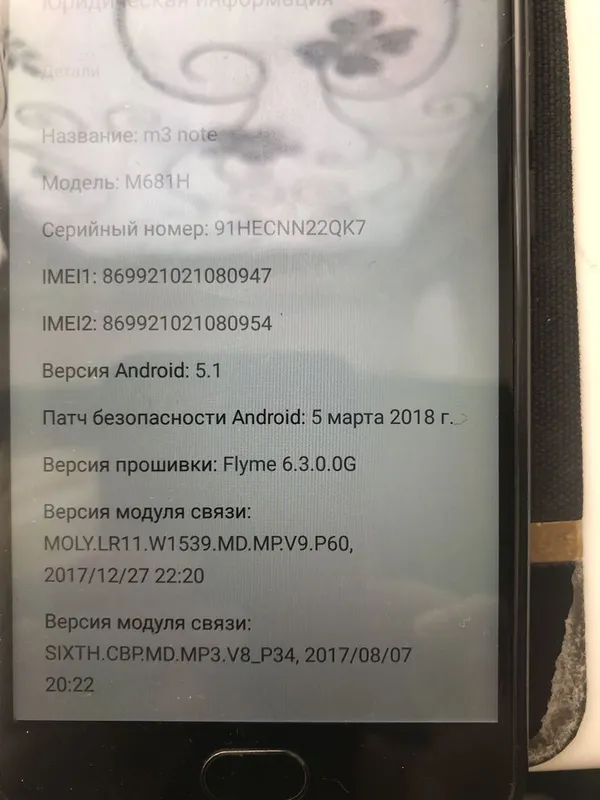 Тел в отличном сос — фото 2