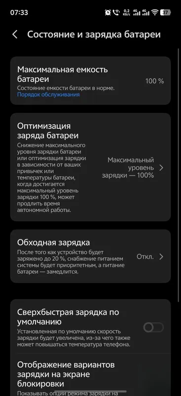 Продаётся iQOO Z11 Turbo 2 Продаётся iQOO Z11 Turbo 2