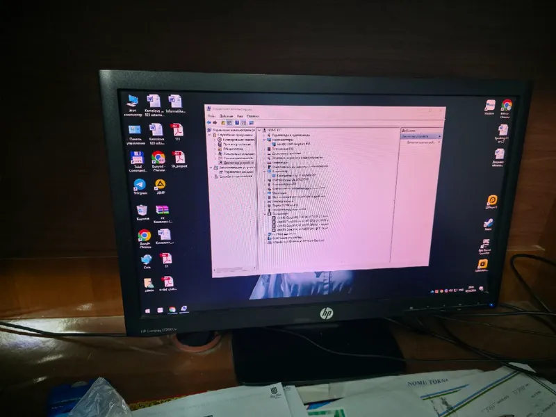 Dell kompyuter