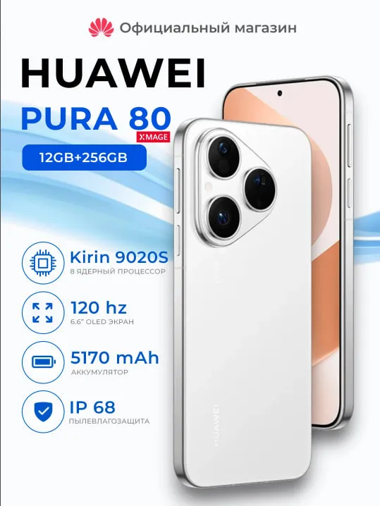 HUAWEI Pura 80 12/256GB smartfoni 1 HUAWEI Pura 80 12/256GB smartfoni 1