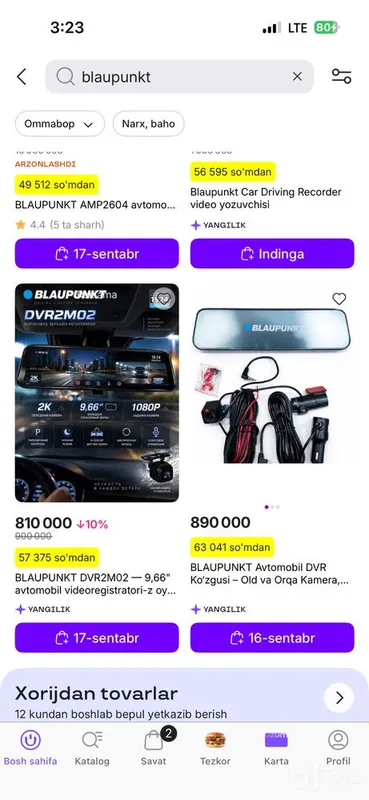 Видеорегистратор Blaupunkt 2 Видеорегистратор Blaupunkt 2