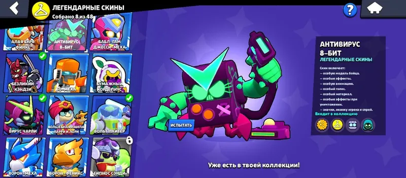 Brawl Stars — фото 7