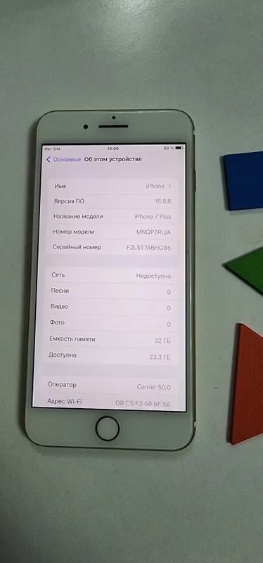 iphone 7 Plus Gold 32GB Akk 92% Ideal Xammayogi zo 7 iphone 7 Plus Gold 32GB Akk 92% Ideal Xammayogi zo 7