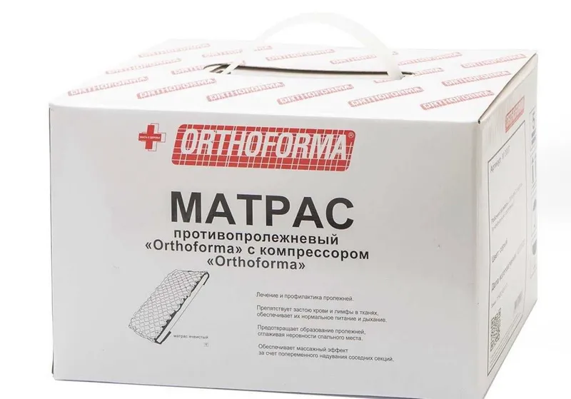 Ortomatras 2