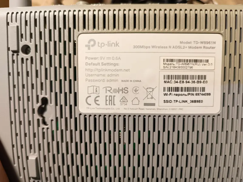 Router TP-link Wireless2+ TD-W8961N — фото 2