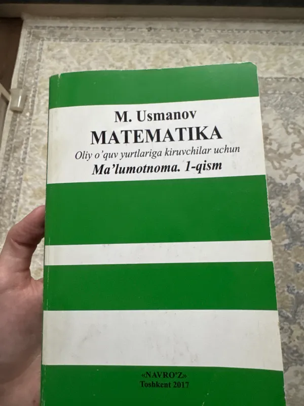 продается книга по математике