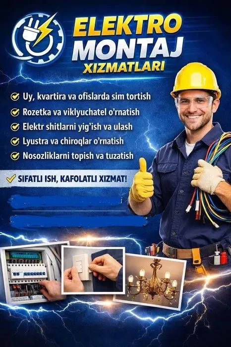 Электр- монтаж ишлари буйича хизмат курсатамиз