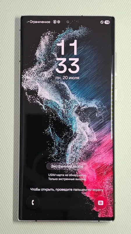 Samsung Galaxy S22 Ultra white 1