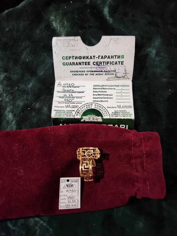 Oltin ziraklar, 750-proba, mod. "Versace" 2 Oltin ziraklar, 750-proba, mod. "Versace" 2